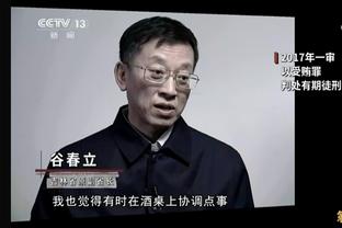 埃贝尔：朗尼克拒绝报价令我们意外 目前不考虑任命临时主帅