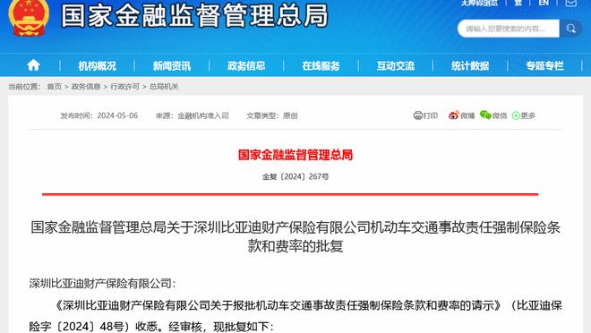 半岛中国官方网站首页下载手机版截图1